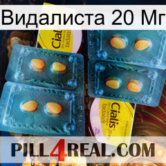 Видалиста 20 Мг cialis5